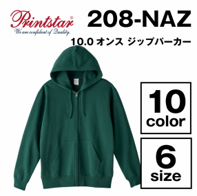 【Printstar】10.0オンス ジップパーカー